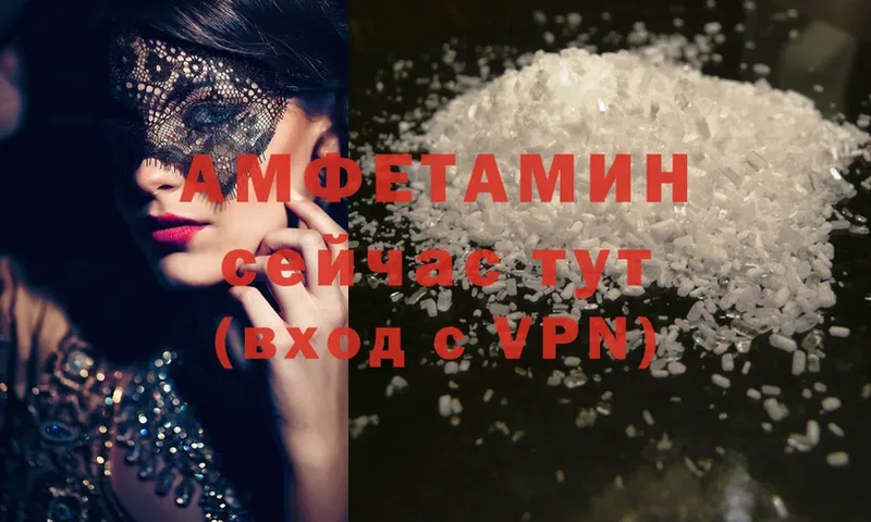 хочу наркоту  Дубна  Amphetamine VHQ 