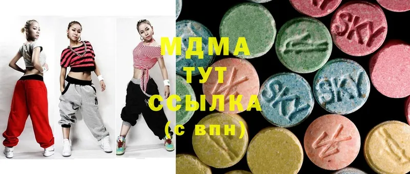 MDMA молли  Дубна 